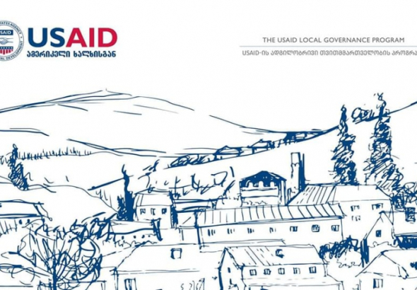 ქუთაისში USAID-ის დაფინანსებული რამდენიმე მილიონიანი პროგრამა ამუშავდება