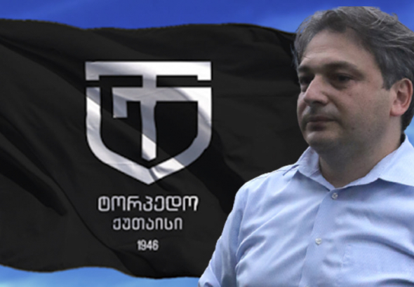 "ტორპედოს" ახალმა მფლობელმა ქუთაისის მერიასთან ხელშეკრულება გააფორმა