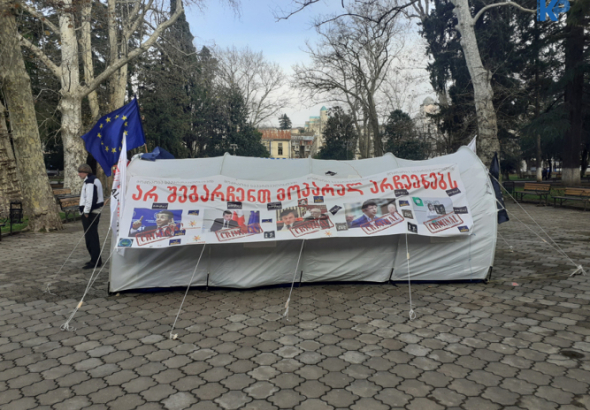 "გახარიას გადადგომით არაფერი იცვლება“ -  პროტესტის 22-ე დღე ქუთაისში 