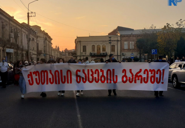 "ქართული ოცნების"  კონტრაქცია ქუთაისში