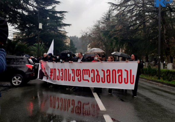 "თავისუფლება მიშას" - საპროტესტო აქცია ქუთაისის მერიის წინ