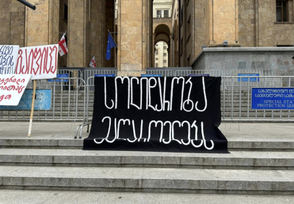 25 ივნისს, მაღაროელების საპროტესტო აქციას სტუდენტებიც შეუერთდებიან