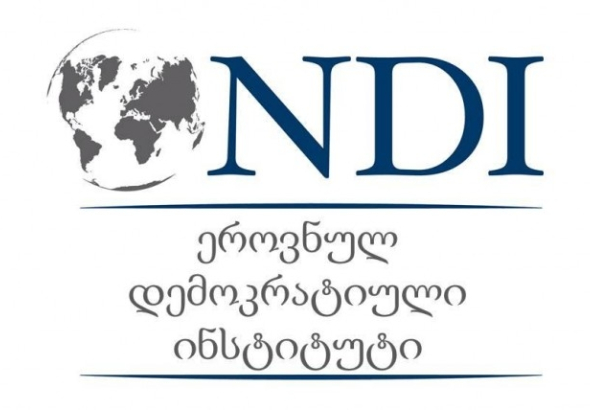 NDI: გამოკითხულთა უმრავლესობის აზრით, ცესკო არჩვენებს საშუალოდ ჩაატრებს