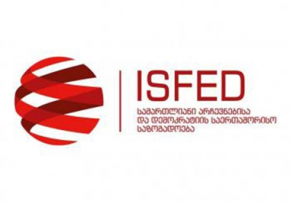 ISFED–ის ანგარიში – მუნიციპალიტეტების პროექტები ეჭვებს აჩენს