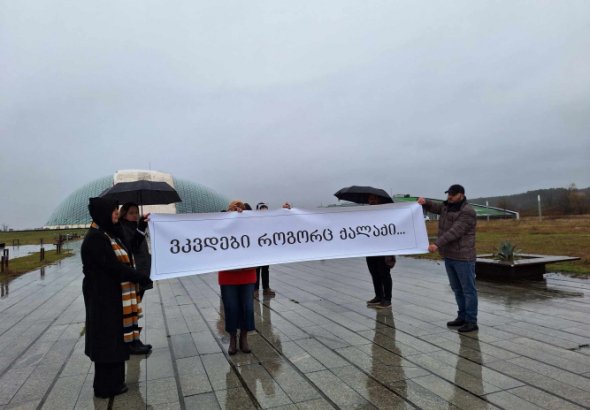 "ვკვდები, როგორც ქალაქი" - პერფორმანსი ქუთაისში პარლამენტის ყოფილ შენობასთან